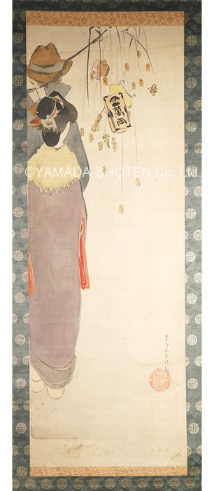 Kiyochika “Scroll Painting”