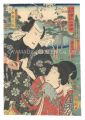Eight Views of Edo