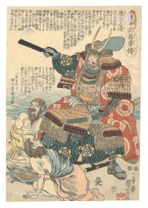 国芳「太平記英勇伝　二十二 藤原正清」