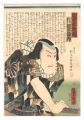 A Modern Shuihuzhuan / Kinkanb......