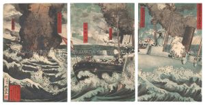 経茂「帝国艦隊豊島ニ支那艦ヲ破ル」
