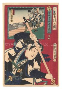 義士討入図　ゑ 菅屋半之丞　な 浦松喜平