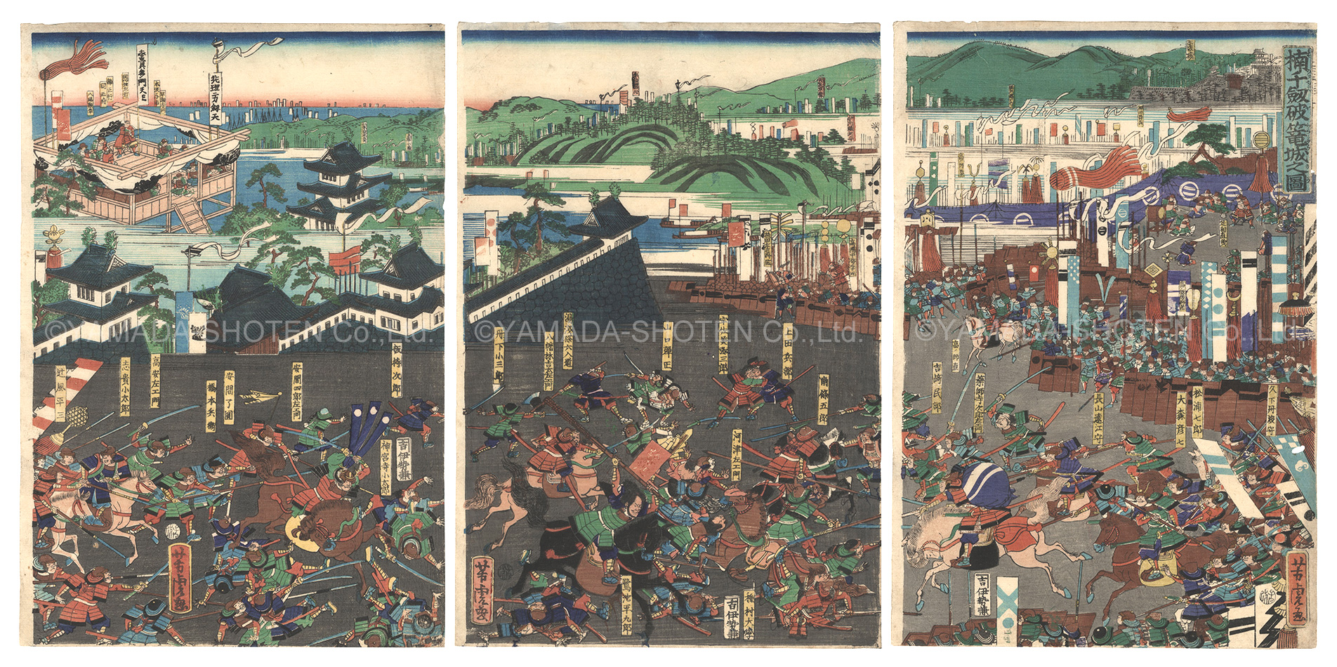 Yoshitora “Kusunoki at the Siege of Chihaya”