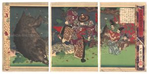 Yoshitoshi / Sketches from the History of Greast Japan / The 22nd Emperor Yuryaku [大日本史略図会　第二十二代雄略天皇]
