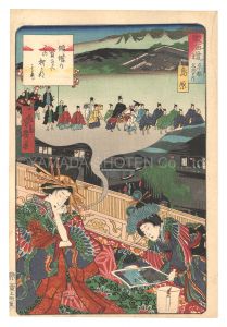 東海道　京都名所之内　島原