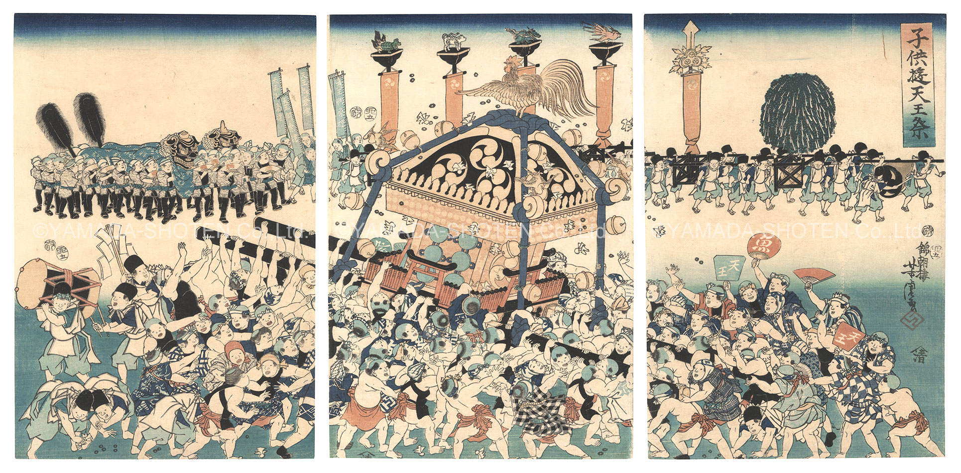 芳虎「子供遊天王祭」