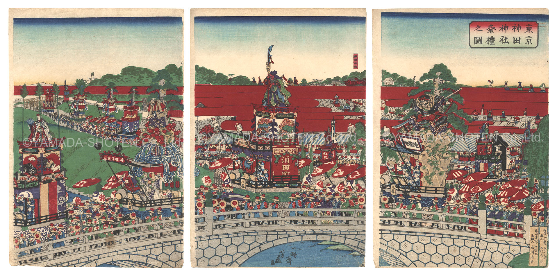 芳藤「東京神田神社祭礼之図」