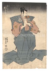 Kunisada I / Kabuki Play: Date Kurabe Okuni Kabuki [伊達競阿国戯場]