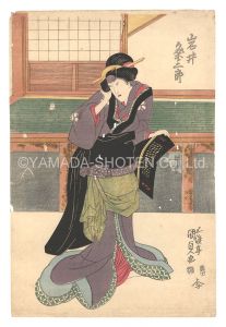 Kunisada I / Kabuki Play: Soga Kyodai Omoi no Hariyumi [曽我梅菊念力弦]