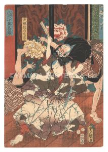 八犬士英名鑑　犬塚信乃戌孝