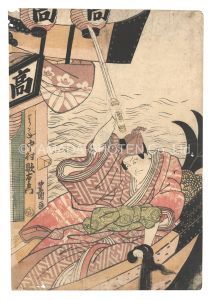Toyokuni I / Kabuki Play: Date Moyo Soga no Hinagata [伊達彩曽我雛形]