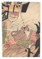 Kabuki Play: Date Moyo Soga no......