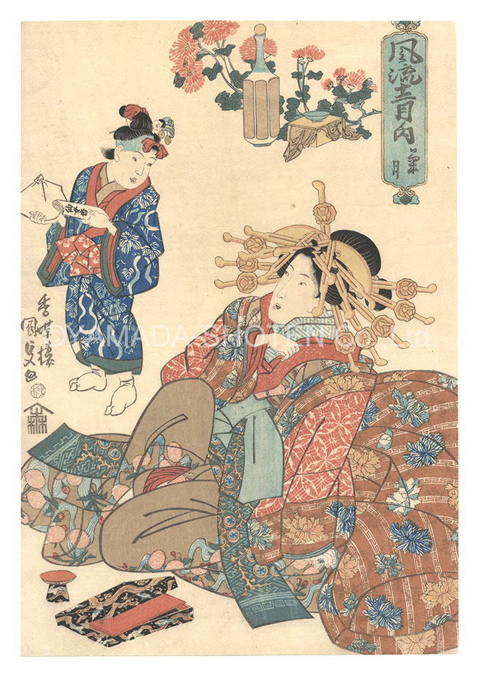 Kunisada I “Fashionable Twelve Months / The Ninth Month”