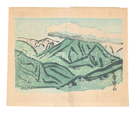 “Kijo shunju / No. 4” Maekawa Senpan
