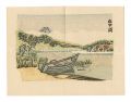 Kijo shunju / No. 2