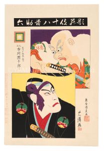 Torii Kiyosada , Torii Tadakiyo / The Eighteen Great Kabuki Plays / Sukeroku