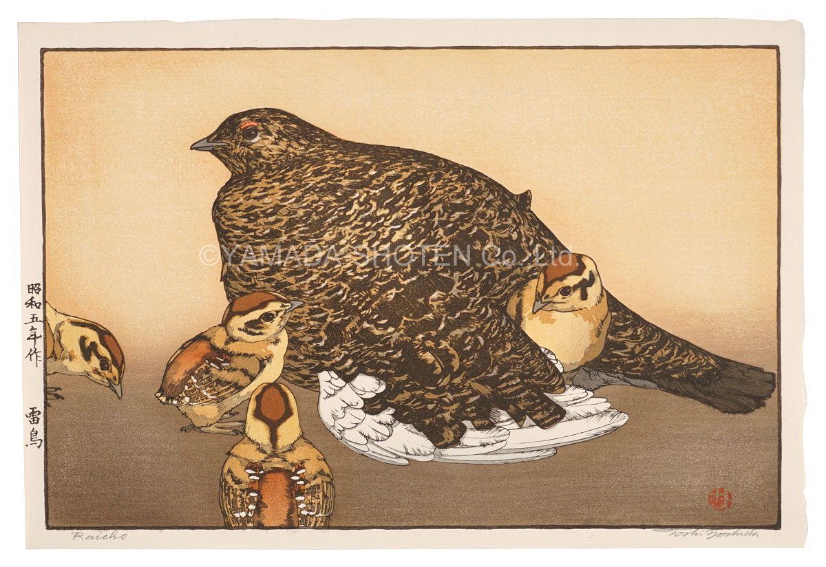 Yoshida Toshi “Grouse”