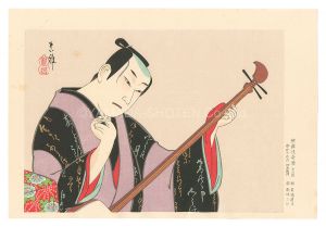 Torii Tadamasa / A Calendar of Kabuki Actors / December