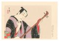 A Calendar of Kabuki Actors / ......