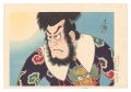 A Calendar of Kabuki Actors / ......