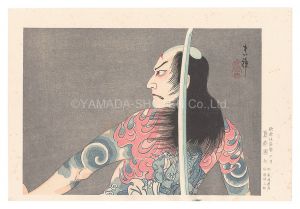 Torii Tadamasa / A Calendar of Kabuki Actors / June