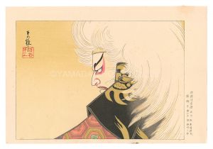 Torii Tadamasa / A Calendar of Kabuki Actors / May