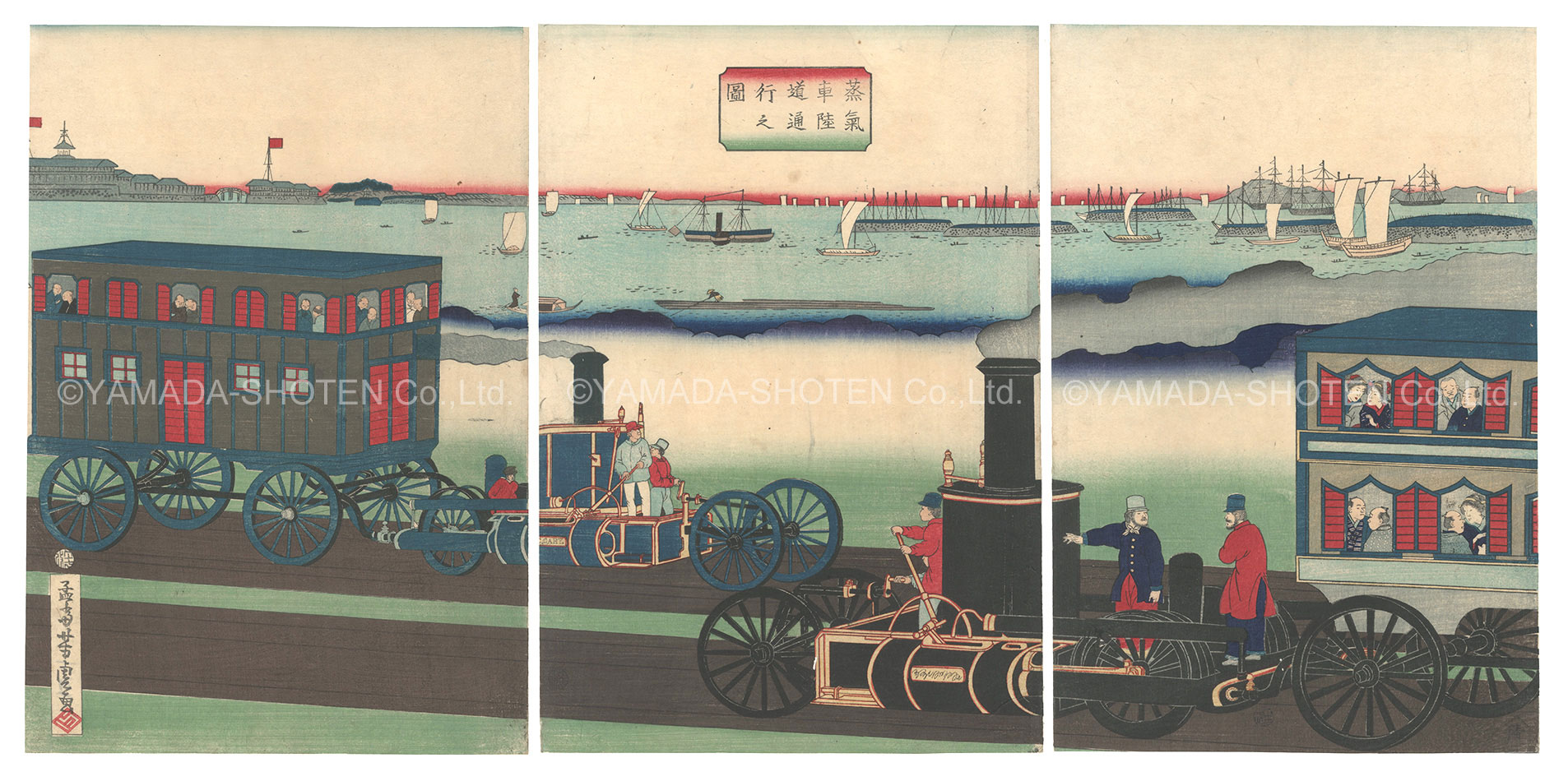 芳虎「蒸気車陸道通行之図」