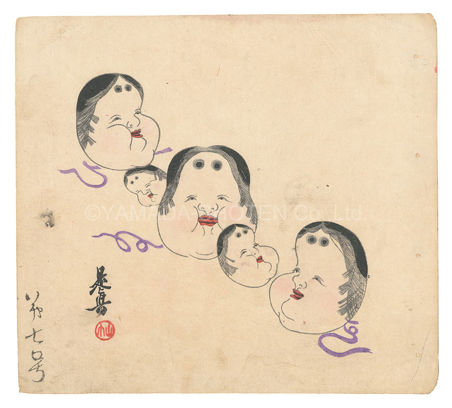 是真「おかめ（仮題）」