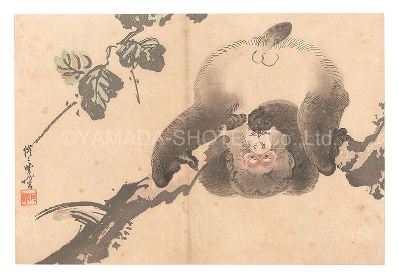 Kyosai “Monkey (tentative title)”