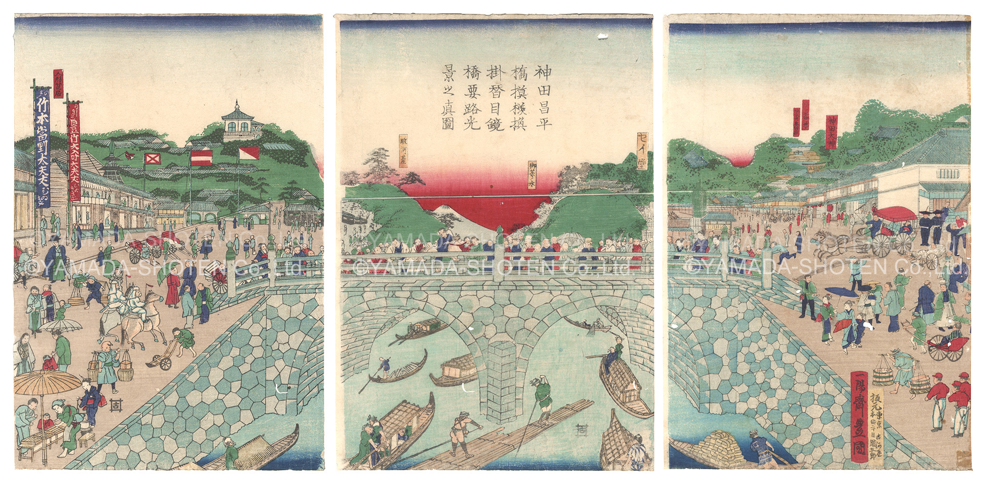 豊国三代「神田昌平橋模様換掛替目鏡橋要路光景之真図」