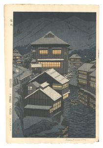 飯坂
