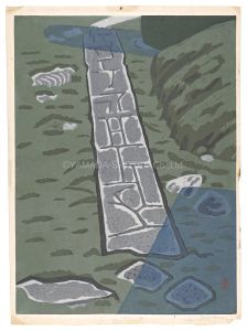 <strong>Maeda Masao</strong><br>Stone Pavement (Katsura)