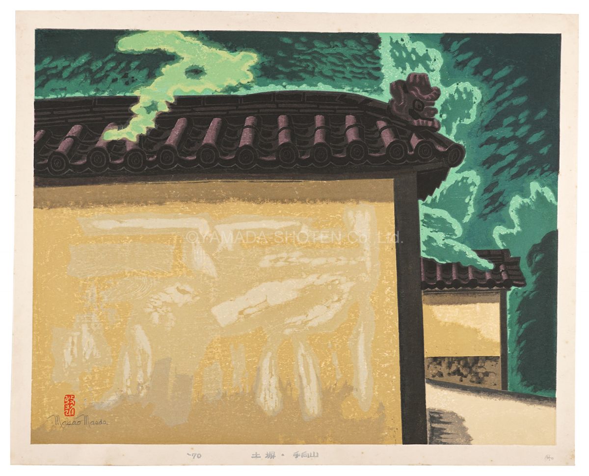 Maeda Masao “Mud Wall at Tamukeyama”