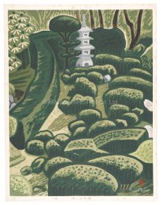 Maeda Masao / Tower at Sanzen-in