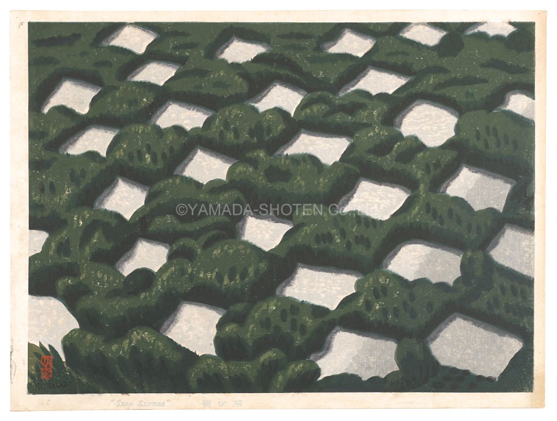 Maeda Masao “Step Stones”