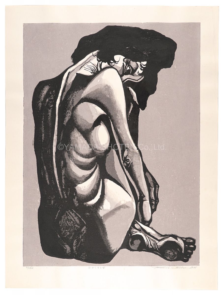 Kitaoka Fumio “Crouching Woman”