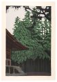Koyasugi