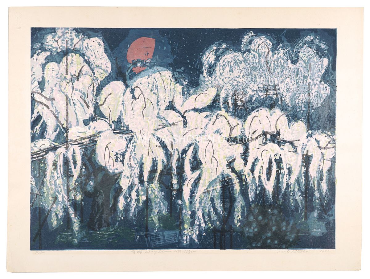 Kitaoka Fumio “Cherry Blossom in the Night”
