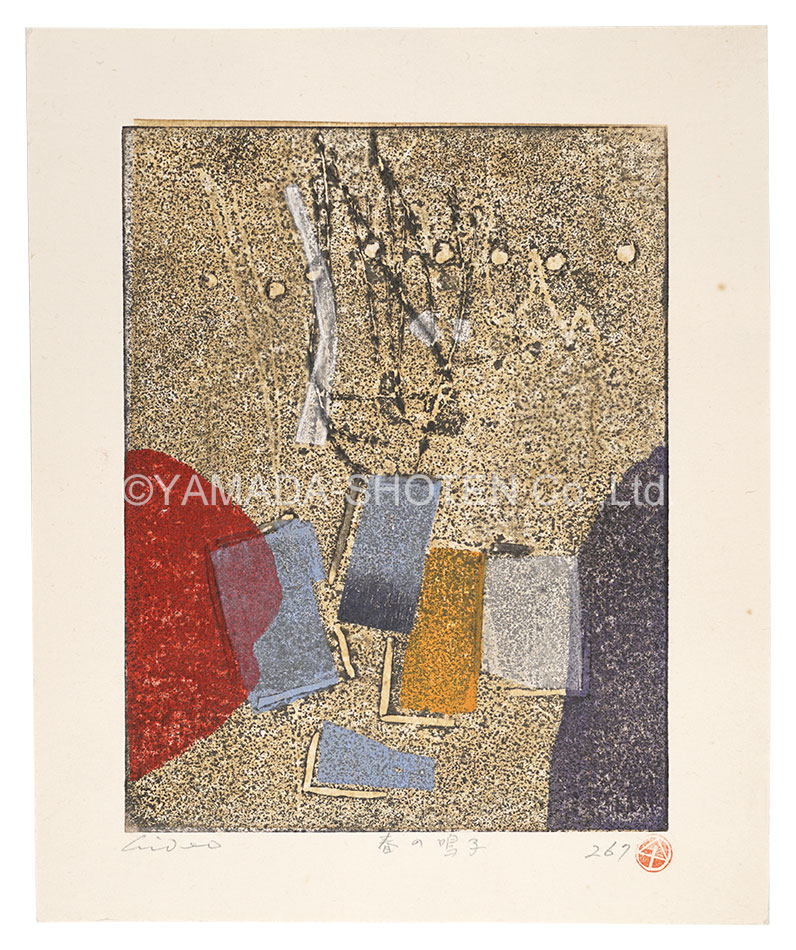 Hagiwara Hideo “Naruko in Spring”