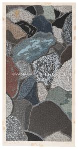 Stones (D)