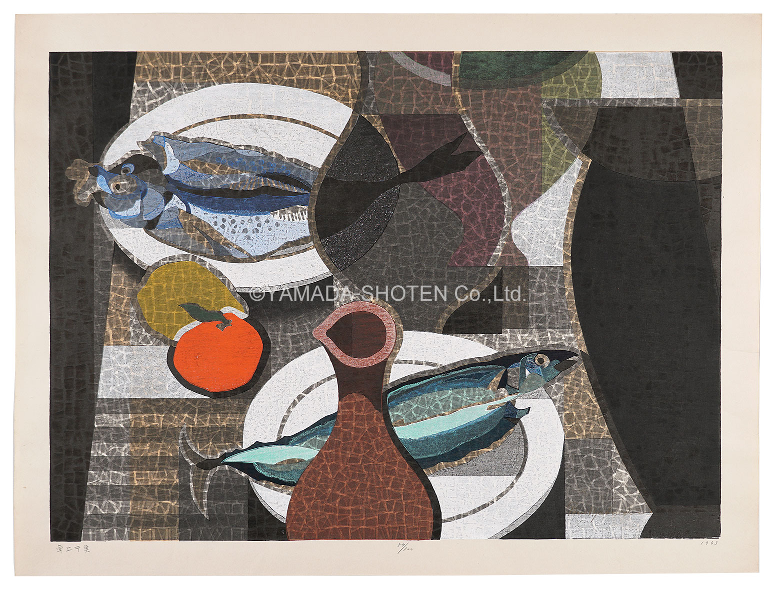 Mabuchi Toru “Dried Fish on the Table”