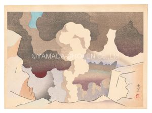 Sakamoto Hanjiro / Five Views of Aso / Volcano Crater