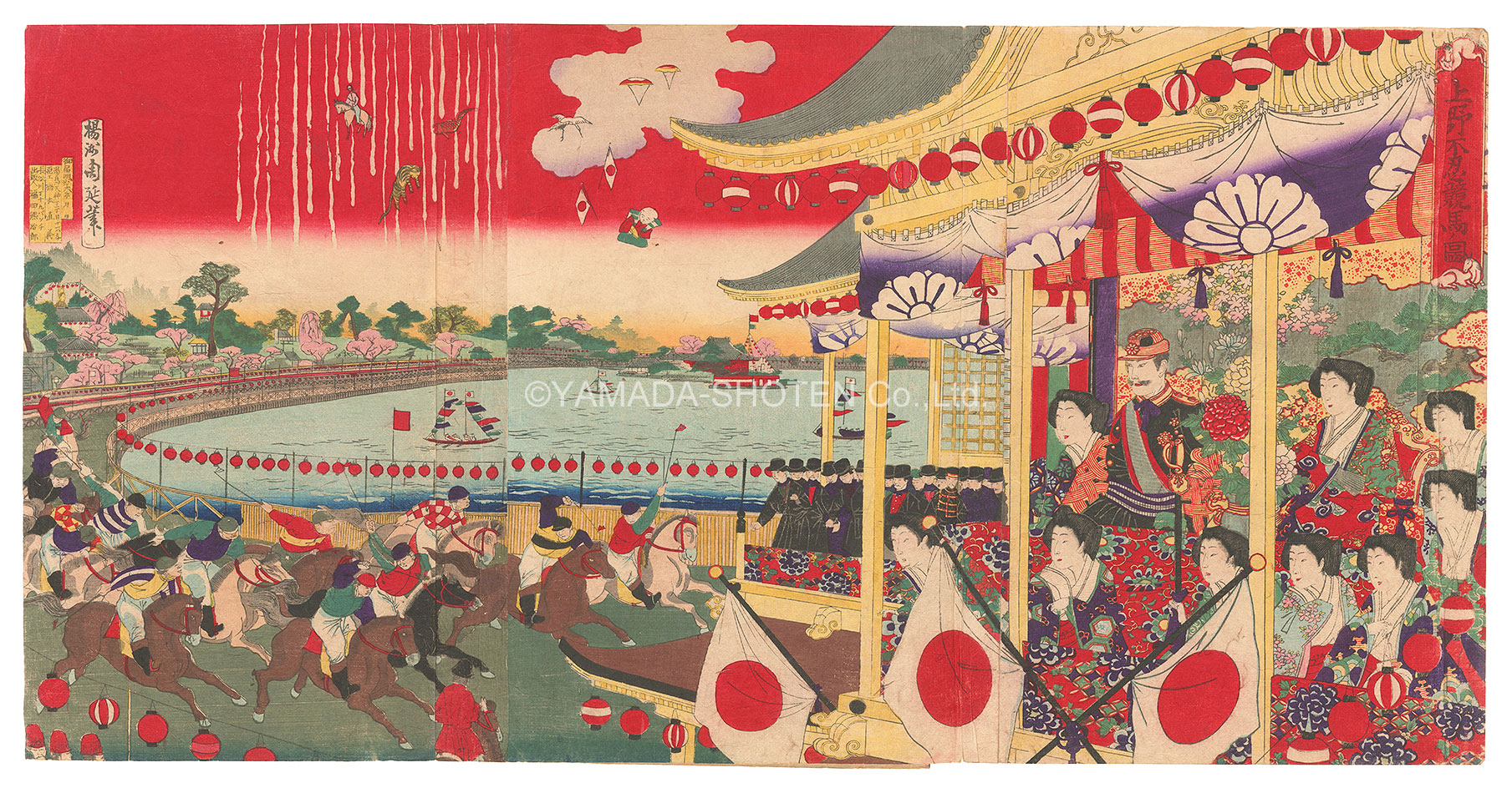 Chikanobu “Illustration of Horse Racing at Shinobazu in Ueno”