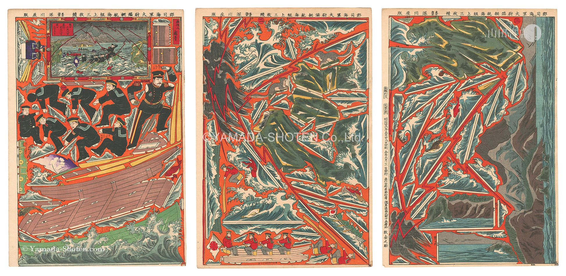 Maki Kinnosuke “Three-piece Kumiage of the First Lieutenant Gunji Sailing on the Boat”