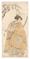 Kabuki Actor Print