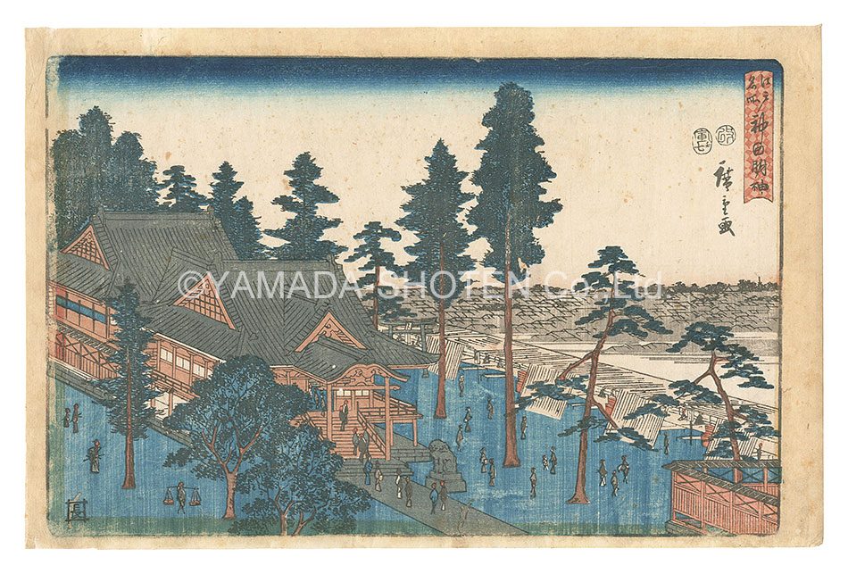 広重初代「江戸名所　神田明神」