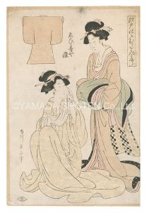 Eizan / Purple-dyed Patterns of Edo Products / Dyed Fabric from the Ebisuya Store [江戸仕入むらさきもやふ　ゑひすや染]