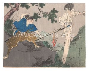 木版口絵