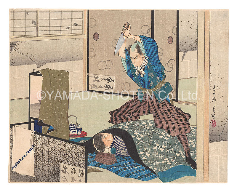 Suzuki Kinsen “Kuchi-e Print”