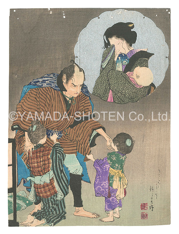 鈴木錦泉「木版口絵」